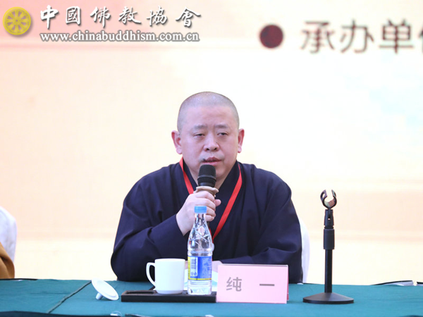 04 纯一副会长致欢迎辞.png